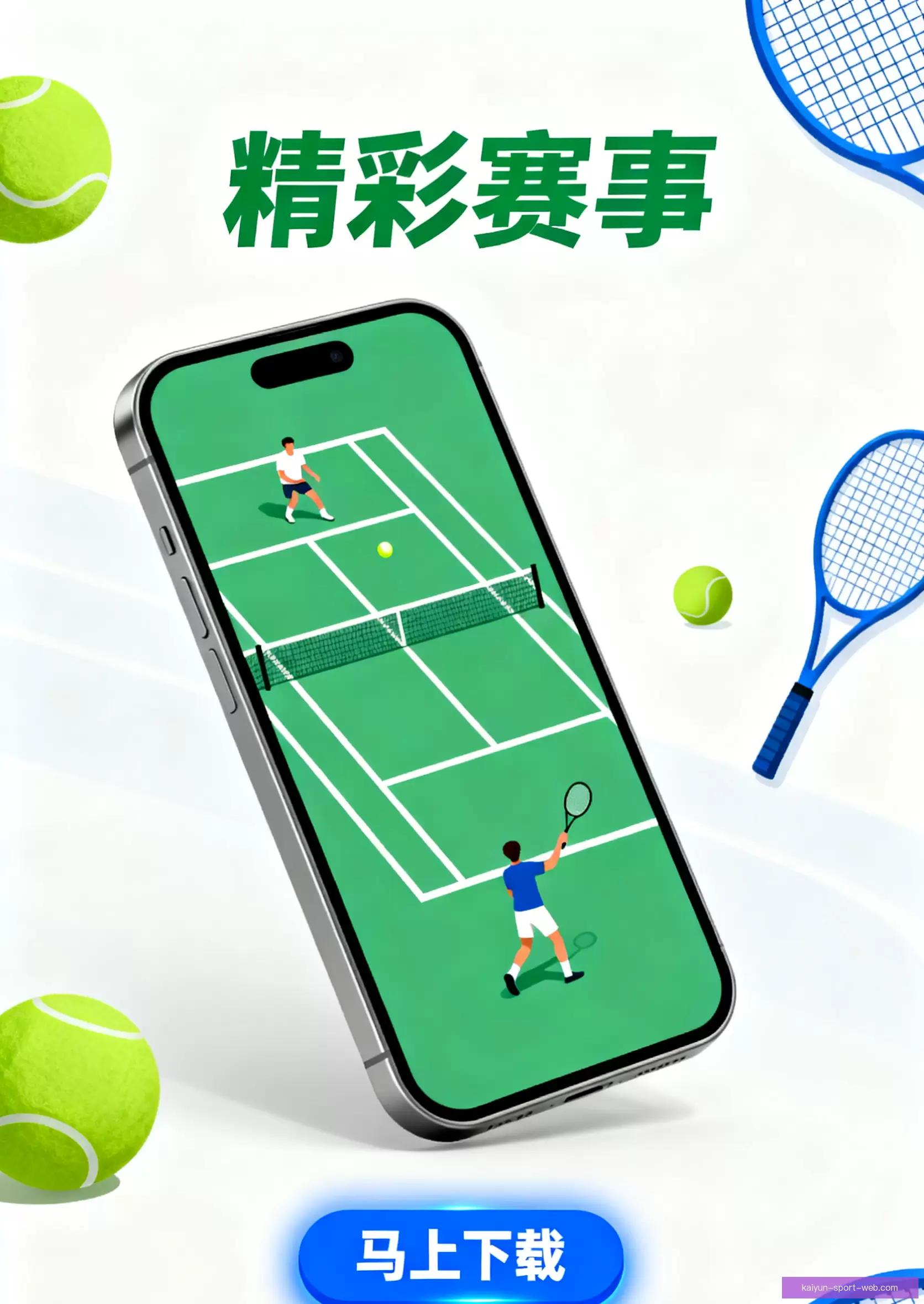 客户端下载快速进入